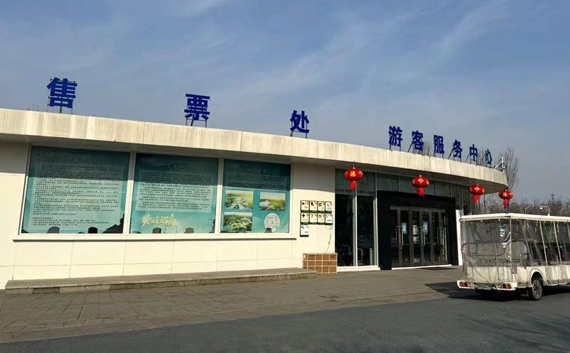 唐山花海项目采用蓝冠注册景区票务管理系统，打造数字化景区管理的新样板