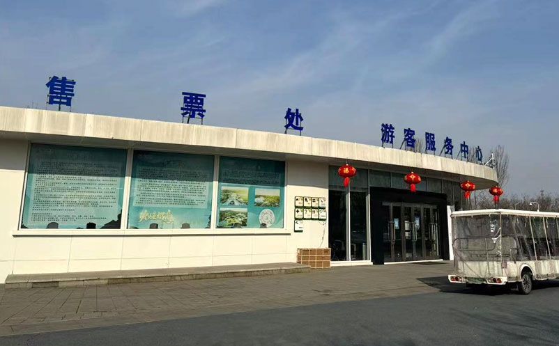 蓝冠注册智慧景区票务系统多元化场景的完美解决方案