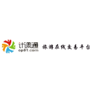 蓝冠注册电子票务系统接入计调通门票接口