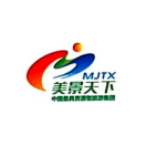 蓝冠注册电子票务系统接入美景天下接口