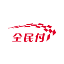 蓝冠注册景区票务系统接入全民付接口