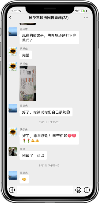 蓝冠注册产品评价