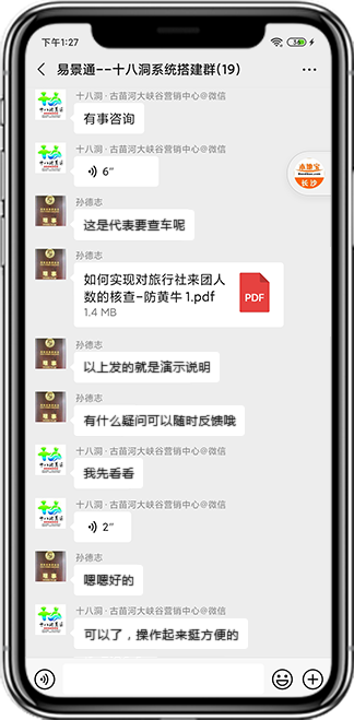 蓝冠注册产品评价
