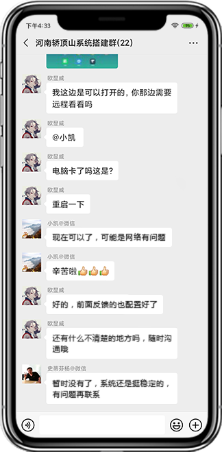 蓝冠注册产品评价