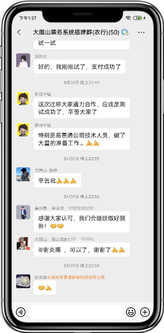 蓝冠注册产品评价