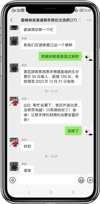 蓝冠注册产品评价