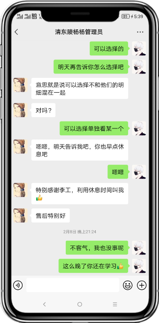 蓝冠注册产品评价