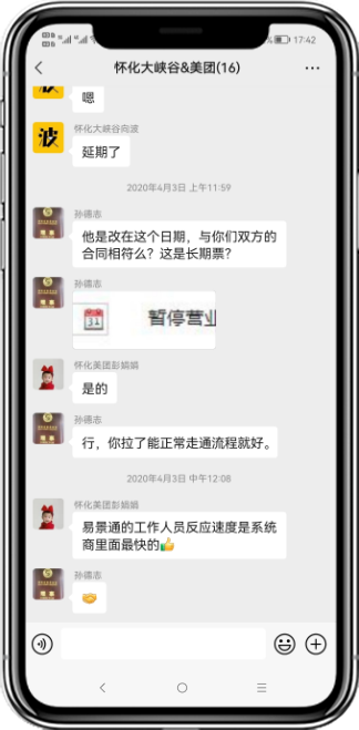 蓝冠注册产品评价