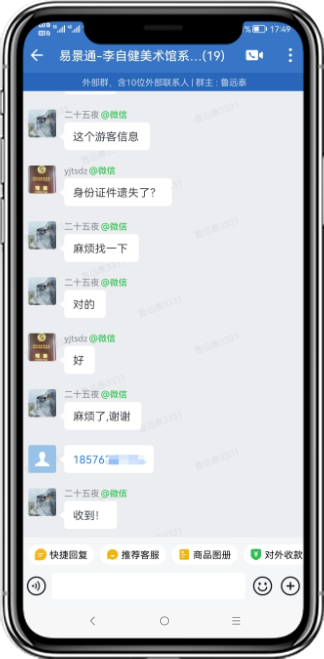 蓝冠注册产品评价