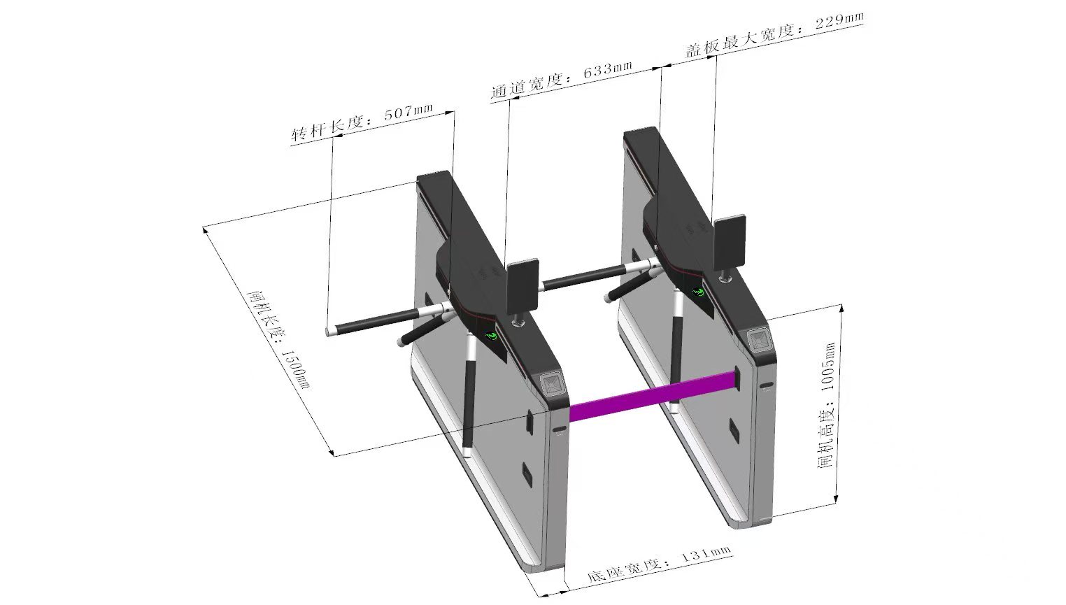 蓝冠注册智能三辊闸（新型）尺寸