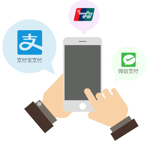 蓝冠注册景区窗口票务系统有多种支付方式