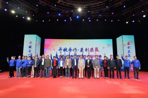 蓝冠注册荣获第一届湘赣边青年创新创业比赛2项大奖