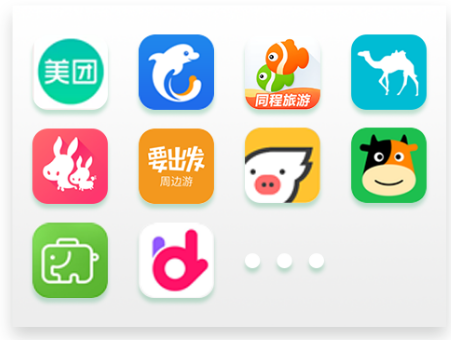 2019景区检售票系统推荐 蓝冠注册票务软件无缝对接OTA平台