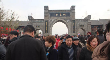 第一网红民俗村倒盏村与蓝冠注册票务系统签约合作