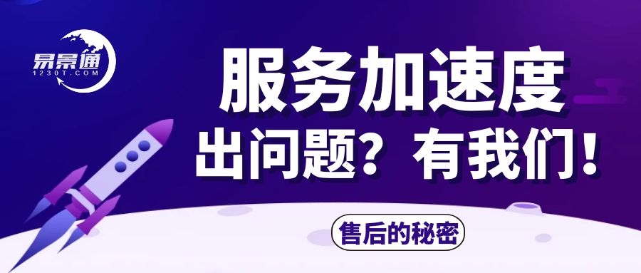 美团：蓝冠注册售后人员的反应速度是系统商里面最快的！