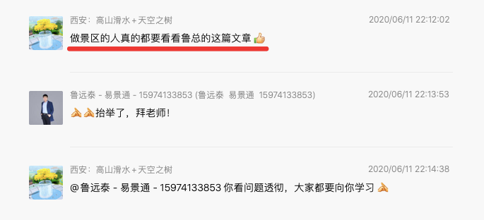 20200714773905.png 微信图片_20200714151454.png