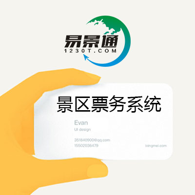 蓝冠注册手持验票机介绍 