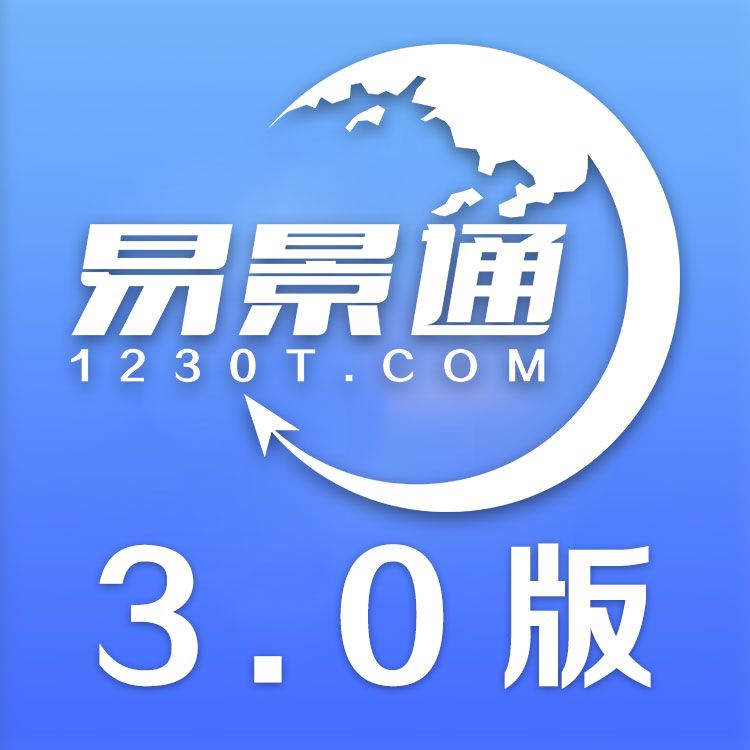 景区票务系统，蓝冠注册票务系统介绍 