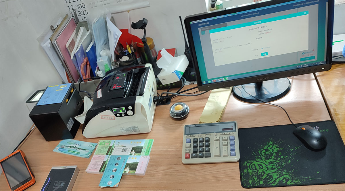 蓝冠注册与华西世界公园达成智慧景区合作方案