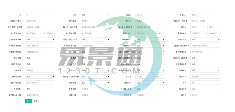 蓝冠注册景区票务系统：开关控件