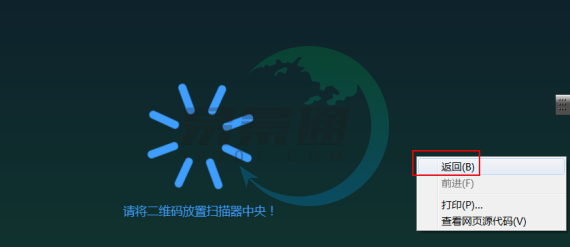 蓝冠注册景区票务系统:技巧性操作 蓝冠注册景区票务系统:技巧性操作