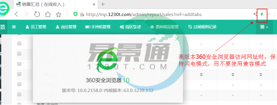 蓝冠注册景区票务系统:技巧性操作 蓝冠注册景区票务系统:技巧性操作