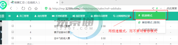 蓝冠注册景区票务系统:技巧性操作 蓝冠注册景区票务系统:技巧性操作