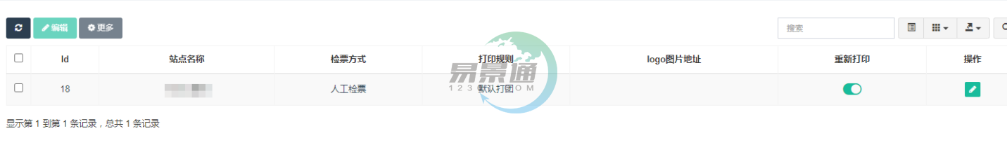 蓝冠注册景区票务系统：景区管理