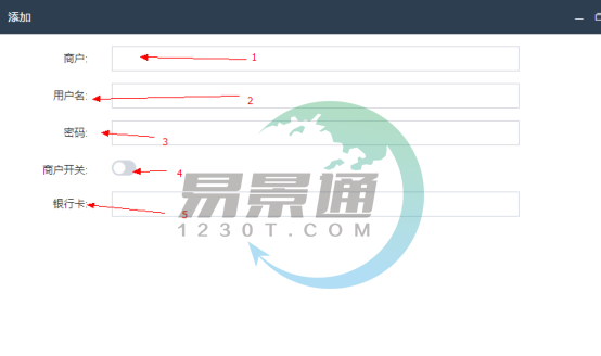 蓝冠注册景区票务系统：商户管理