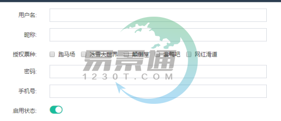 蓝冠注册景区票务系统：手持机管理