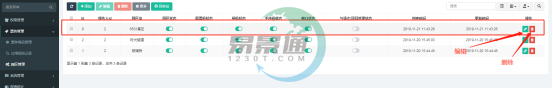 蓝冠注册景区票务系统：园区管理