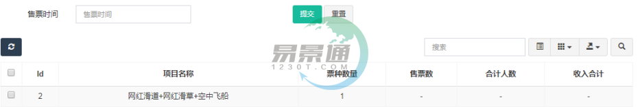 蓝冠注册景区票务系统：H5销售汇总详情