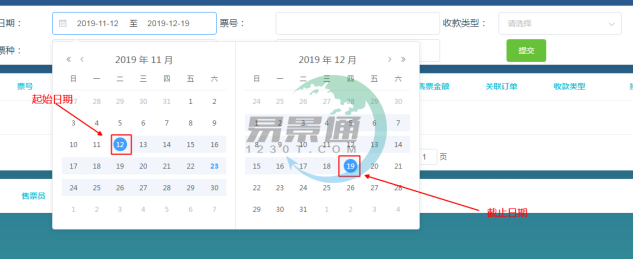 1637116368335678.png 蓝冠注册景区票务系统:售票统计