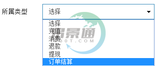 蓝冠注册景区分销系统：报表统计