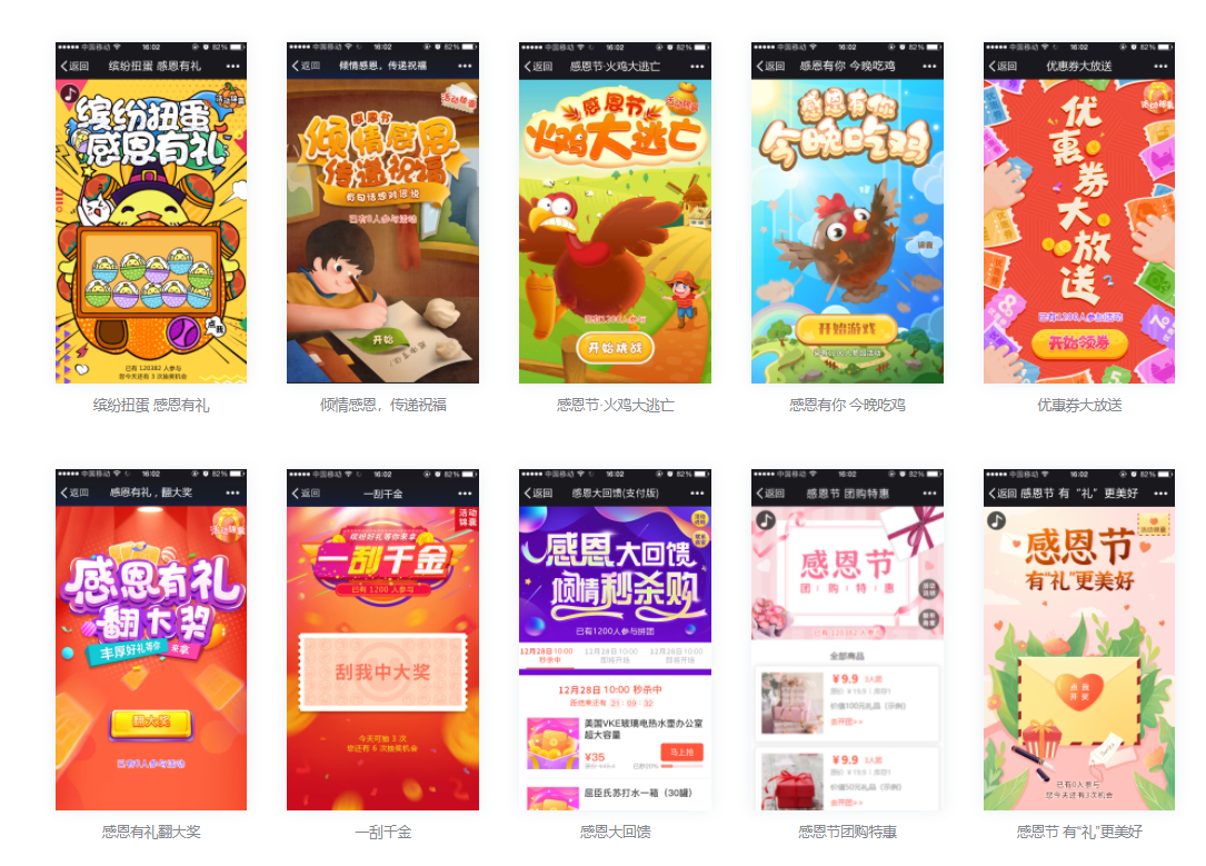蓝冠注册景区票务系统：营销工具