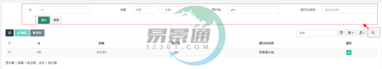 蓝冠注册景区分销系统：如何给分销帐号的余额充值