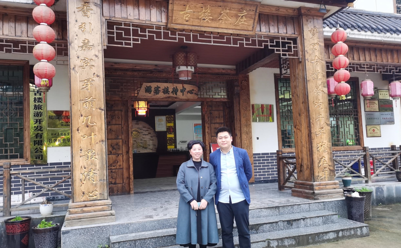邵阳古楼茶文化园与蓝冠注册达成合作