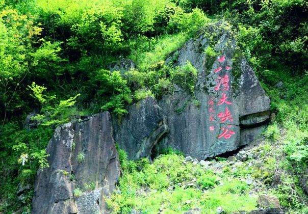 安徽宣州十八湾大峡谷与蓝冠注册票务系统达成合作