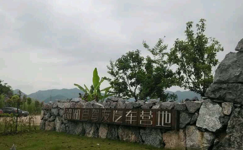 蓝冠注册票务系统g