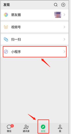 蓝冠注册景区微信门票系统：意外退出