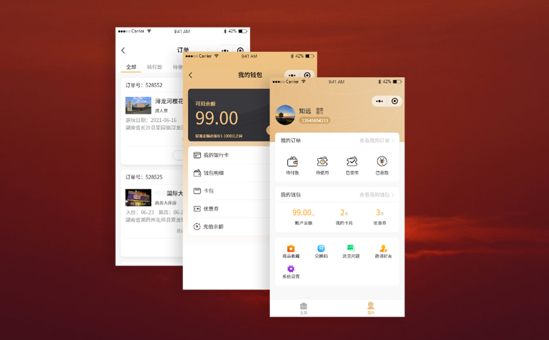 订票系统哪家强？且看蓝冠注册智慧票务