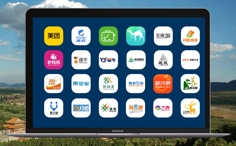 蓝冠注册线上线下一体化的票务系统平台，清东陵项目介绍