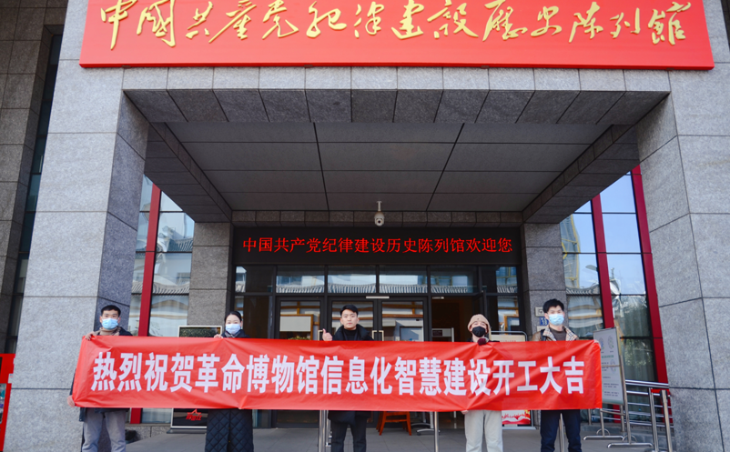蓝冠注册景区票务系统助力国家一级博物馆智慧景区建设
