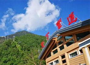 蓝冠注册助力太白山索道电子票务系统建设
