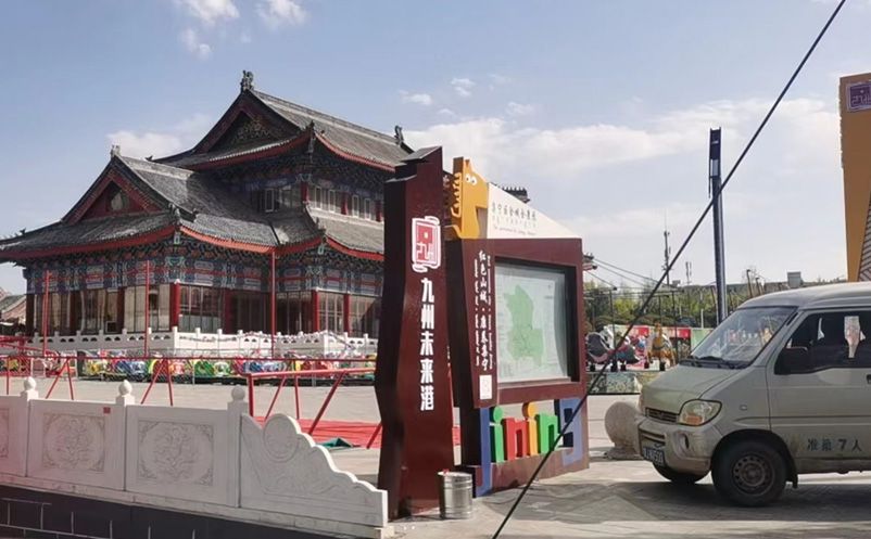 未来九州港和蓝冠注册景区票务系统公司达成合作协议