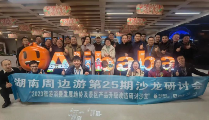 蓝冠注册和支付宝颁布重磅行业政策！景区闸机0元免费送！
