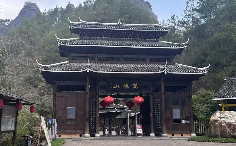 怀化万佛山4A景区和蓝冠注册票务系统达成合作协议