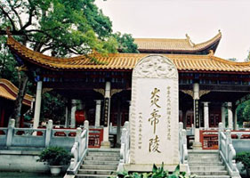 蓝冠注册景区票务系统和湖南炎帝陵（5A）达成合作协议