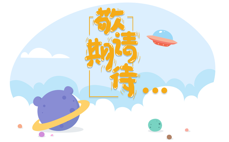 蓝冠注册即将推出4.0版智慧景区票务系统