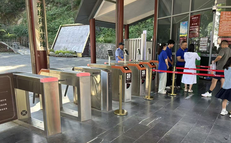 旧闸机也能焕发新活力,蓝冠注册助力云山景区票务系统改造升级 旧闸机也能焕发新活力,蓝冠注册助力云山景区票务系统改造升级